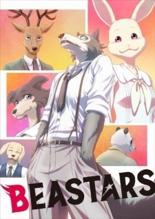 постер к аниме Выдающиеся звери