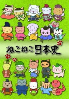постер к аниме Кошачья японская история 2