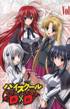 постер к аниме Старшая школа DxD OVA
