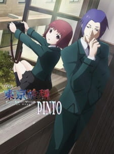 постер к аниме Токийский гуль: «Пинто»