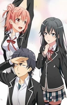 постер к аниме Как и ожидалось, моя школьная романтическая жизнь не удалась 2 OVA