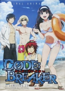 аниме Код: Крушитель OVA
