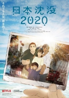 постер к аниме Гибель Японии 2020