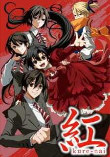 постер к аниме Курэнай OVA