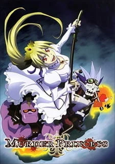 постер к аниме Смертоносная принцесса