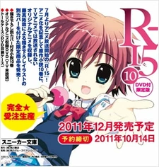 постер к аниме Р-15 OVA