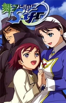постер к аниме Май-Отомэ OVA