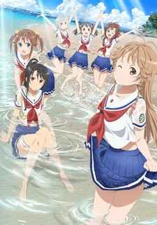 постер к аниме Морская школа OVA